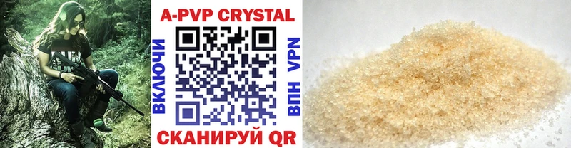 Альфа ПВП СК КРИС  shop официальный сайт  Сунжа  даркнет сайт 