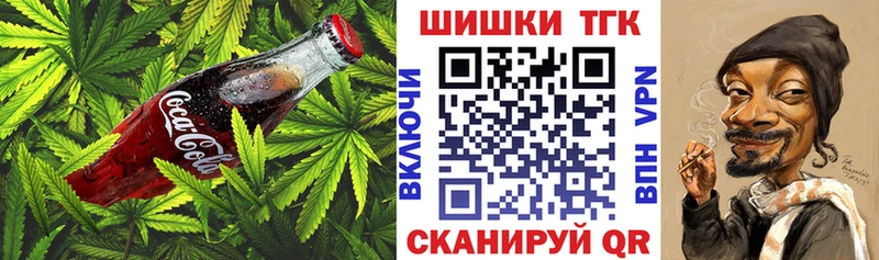 Canna-Cookies марихуана  Сунжа 