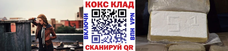 Кокаин Колумбийский  Сунжа 