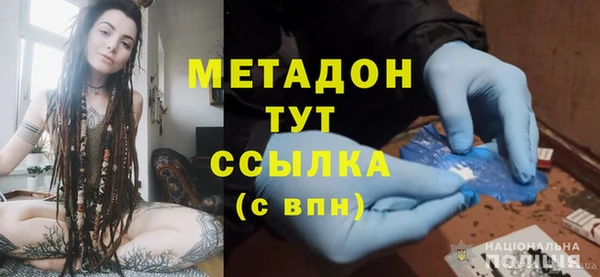 мяу мяу мука Армянск