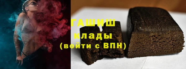 мяу мяу мука Армянск