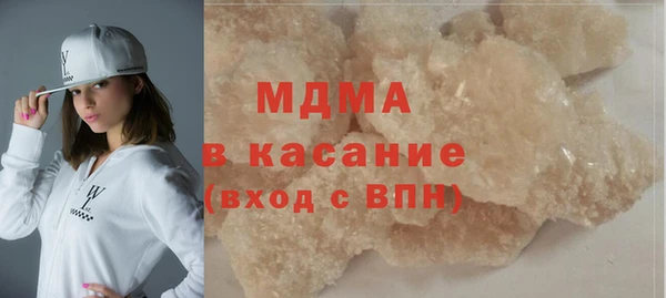 твердый Арсеньев