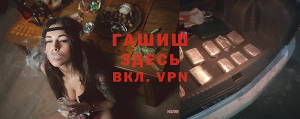мяу мяу мука Армянск