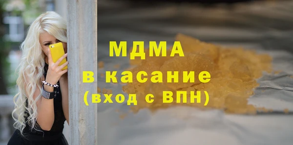 мяу мяу мука Армянск