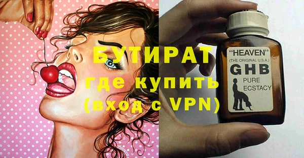 мяу мяу мука Армянск