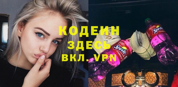 мяу мяу мука Армянск