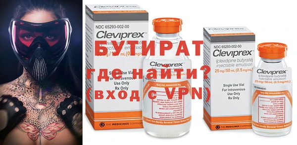 мяу мяу мука Армянск