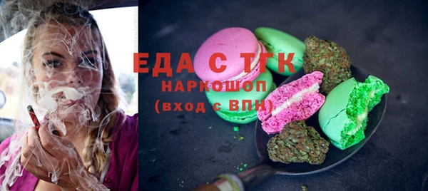 мяу мяу мука Армянск