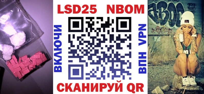 Лсд 25 экстази кислота Сунжа