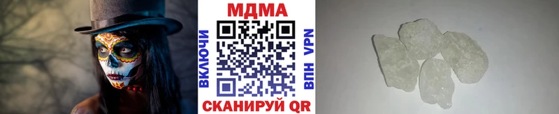 МДМА кристаллы  где купить   Сунжа 