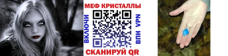 OMG   Сунжа  Мефедрон кристаллы 