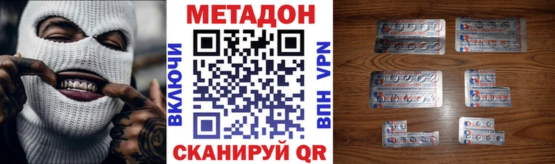 кракен вход  Сунжа  Метадон мёд 