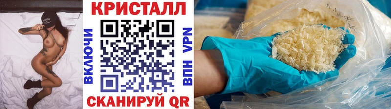 МЕТАМФЕТАМИН Methamphetamine  гидра   Сунжа 