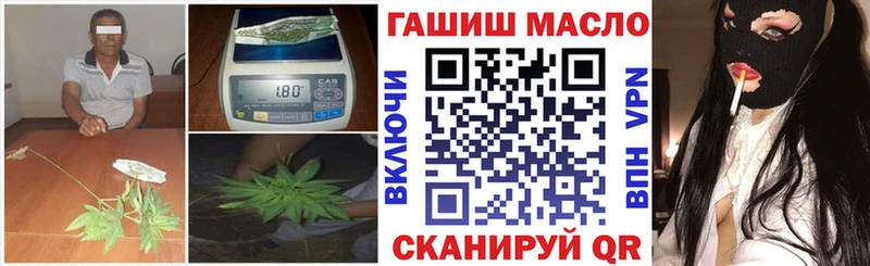 Дистиллят ТГК вейп  Сунжа 