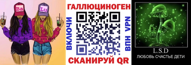 mega онион  Сунжа  Галлюциногенные грибы ЛСД 